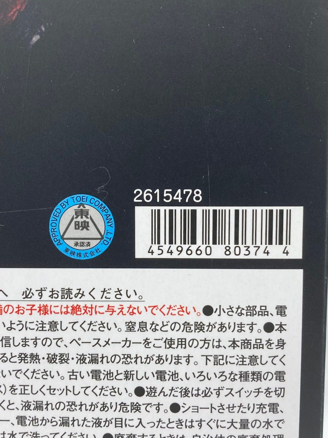 CSM オーズドライバー ver.10th 仮面ライダーオーズ #nn