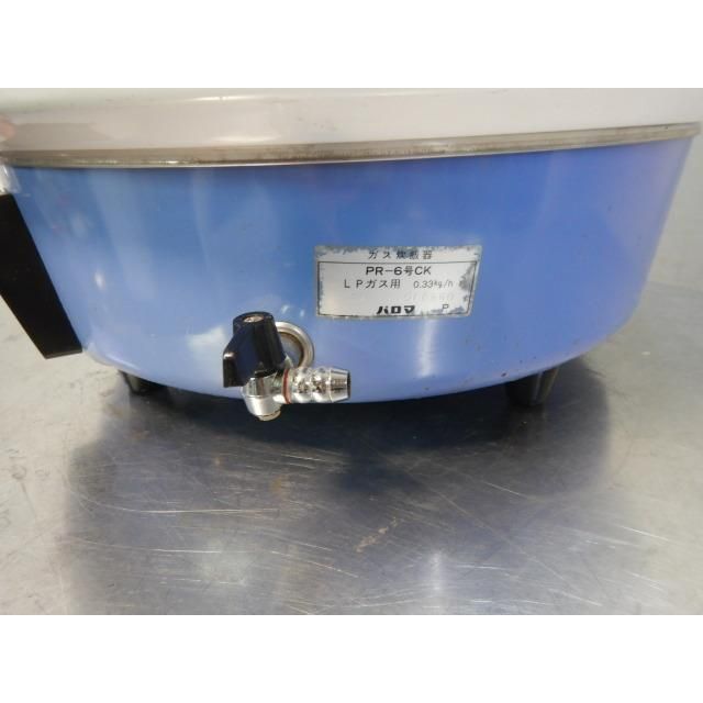 パロマ LP ガス 炊飯器 PR-6号CK W58D46H37cm 11.74kg 2L～6L 9.5mm