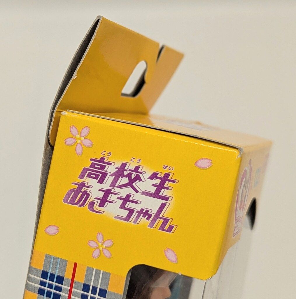 あきちゃん　まとめ売り タカラ 高校生リカちゃんシリーズ 高校生あきちゃん - メルカリ