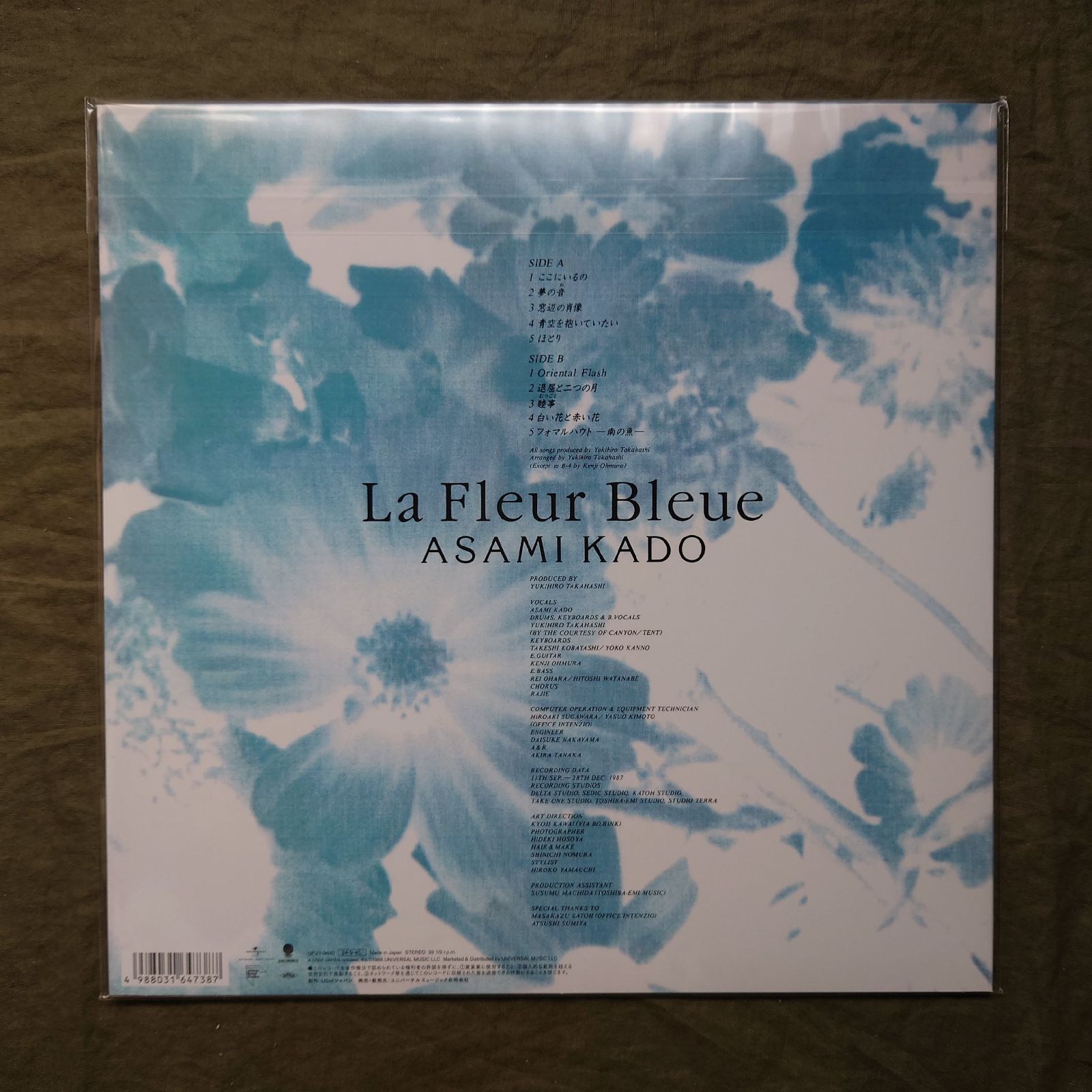 未開封新品 2024年 門あさ美 Asami Kado LPレコード 青い花 La Fleur
