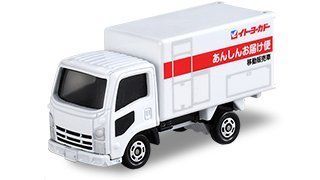 【中古】「未使用品」トミカ イトーヨーカドーオリジナル いすゞエルフ あんしんお届け便