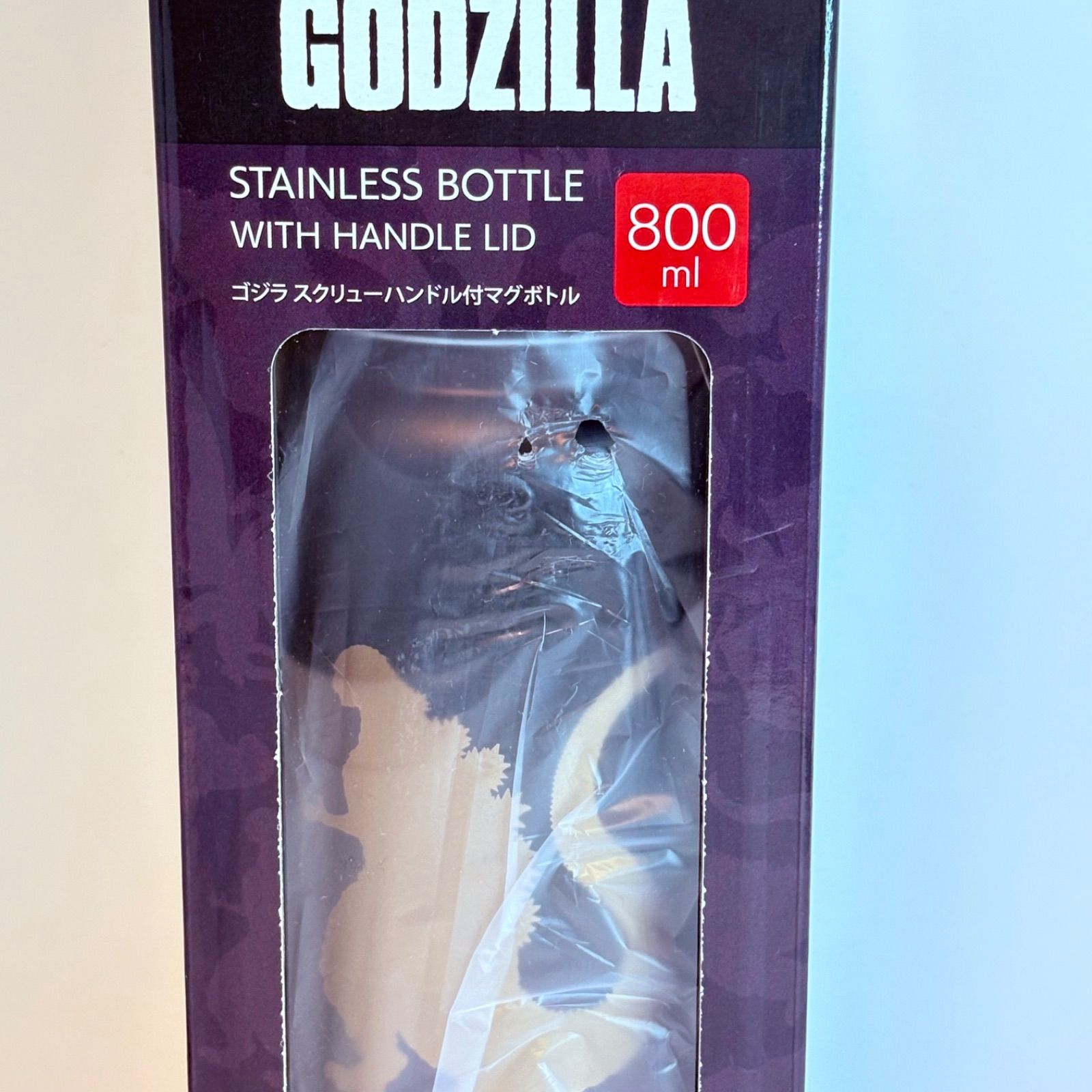 ゴジラ 2016 マグボトル800 東宝 GODZILLA 水筒 ステンレスボトル 保温 保冷 キャラクターグッズ