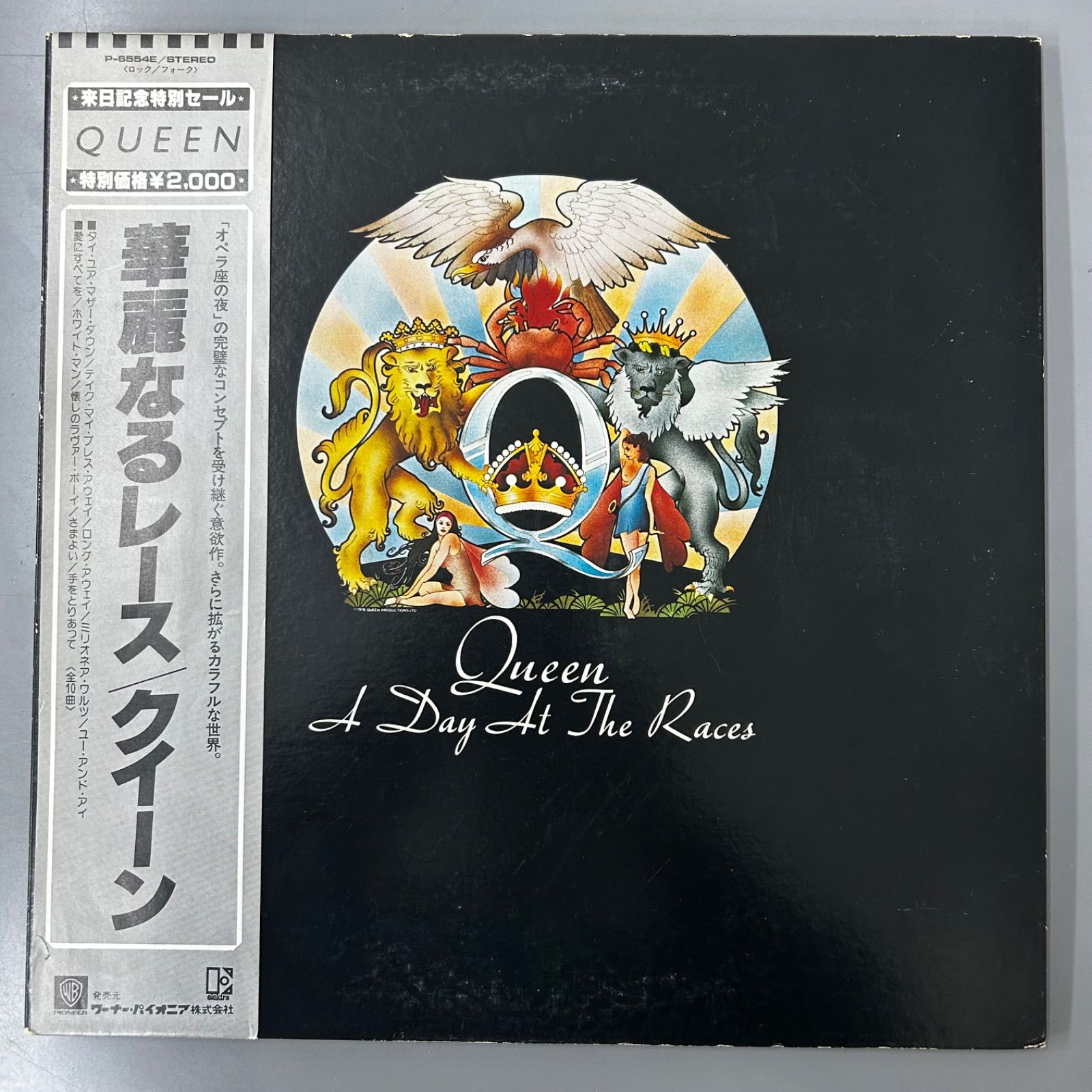 Queen クイーン/紙ジャケット11タイトルセット 日本盤LP帯付き美品 Queen クイーン/紙ジャケット11タイトルセット 日本盤LP帯付き美品