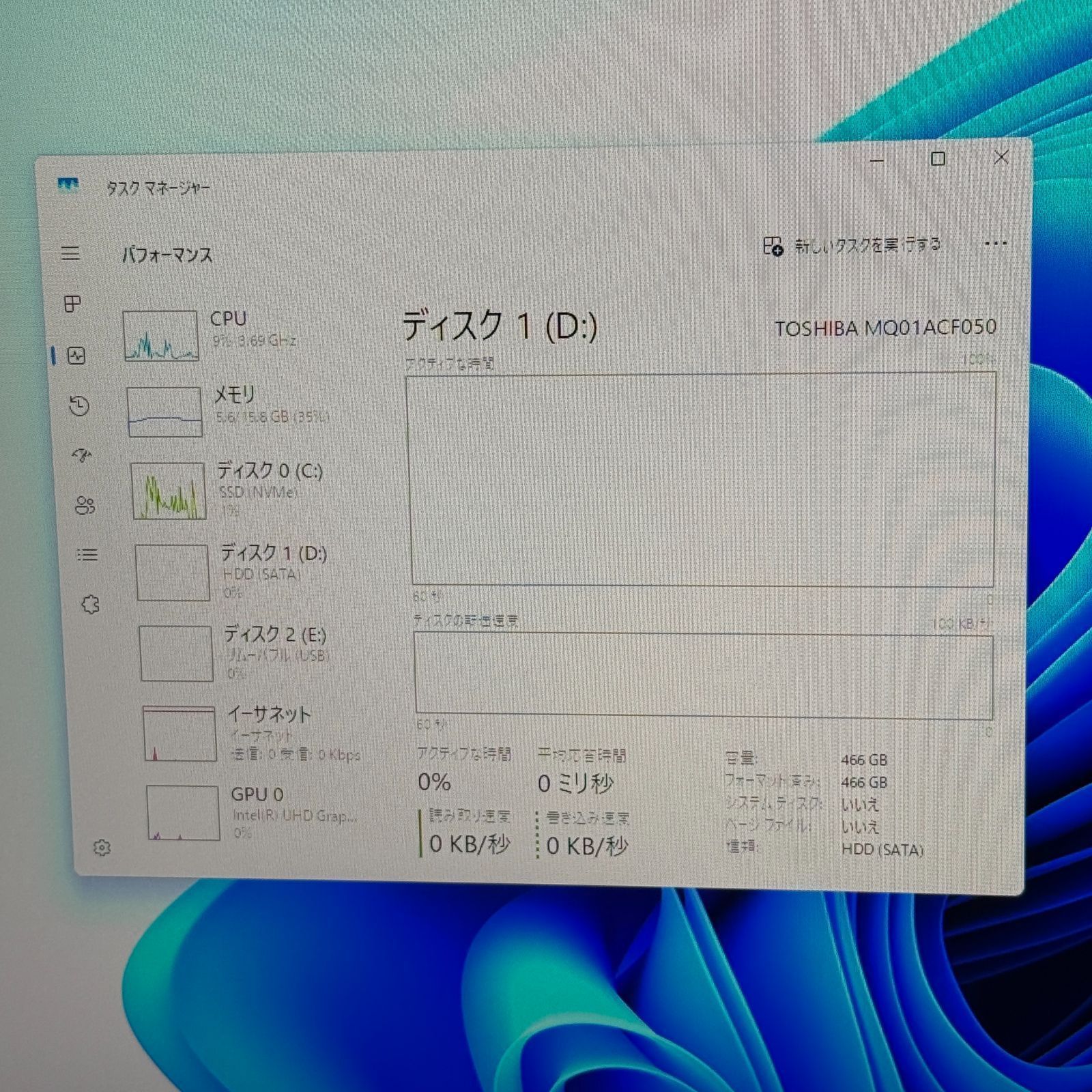 HP 800 G6 i5-10500T SSD512GB+HDD500GB 16GB - メルカリ