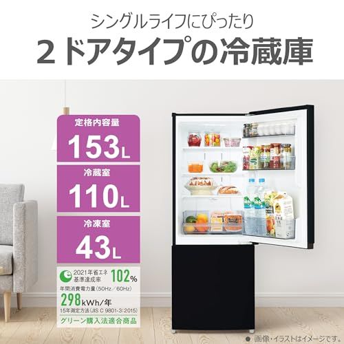 TOSHIBA(東芝) 冷蔵庫 幅47.9? 153L GR-W15BZ1(K) 2ドア 自動霜取り 右