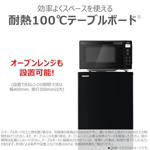 TOSHIBA(東芝) 冷蔵庫 幅47.9? 153L GR-W15BZ1(K) 2ドア 自動霜取り 右