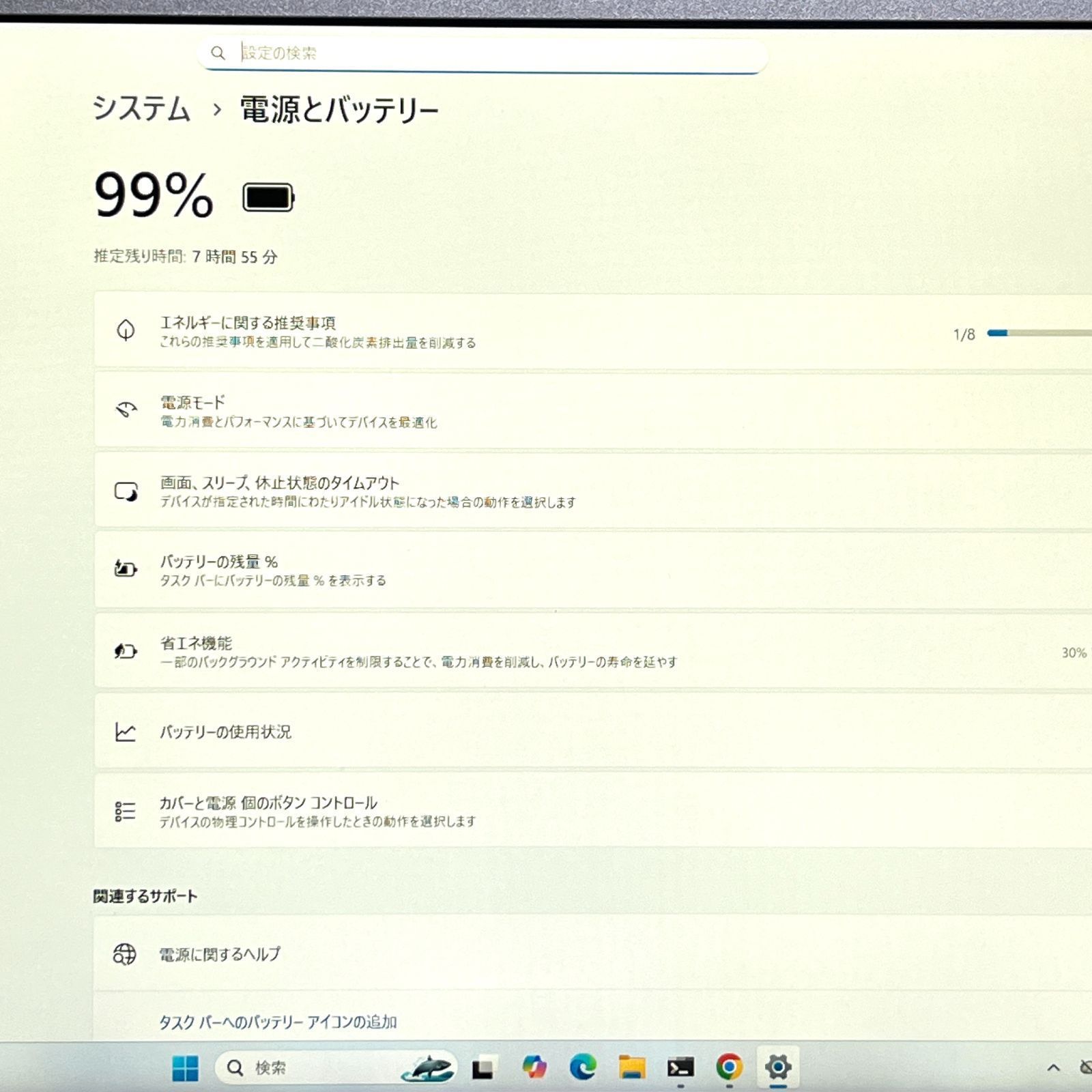 第8世代Corei7 Panasonic SV7 軽量12.1型 SSD256GB - メルカリ