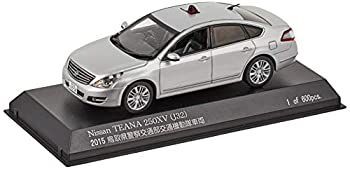 【中古】「未使用品」RAI'S 1/43 ニッサン ティアナ 250XV (J32) 2015 鳥取県警察交通部交通機動隊車両 (覆面 銀) 完成品