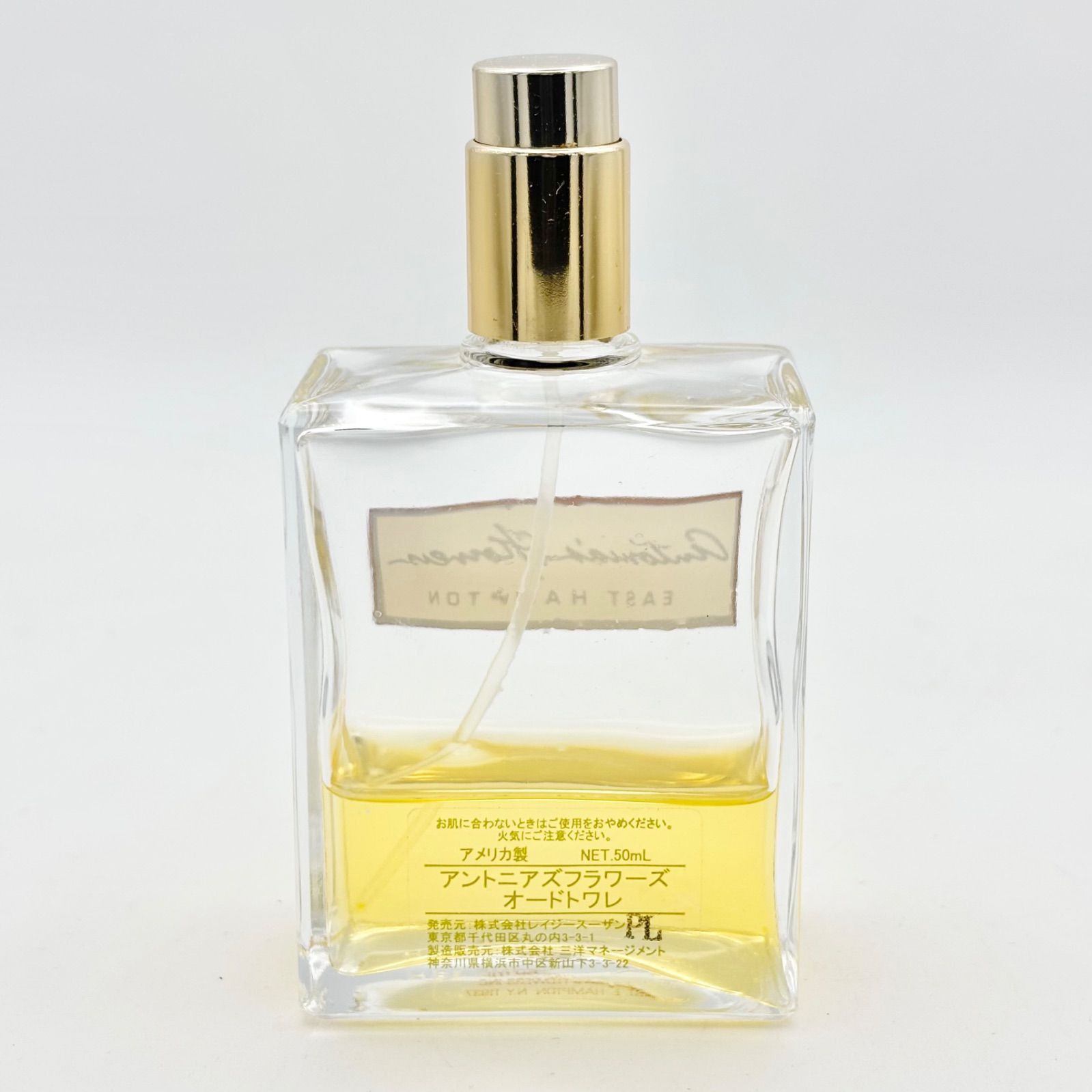 アントニアズフラワーズ オードトワレ 50ml 【公式通販】