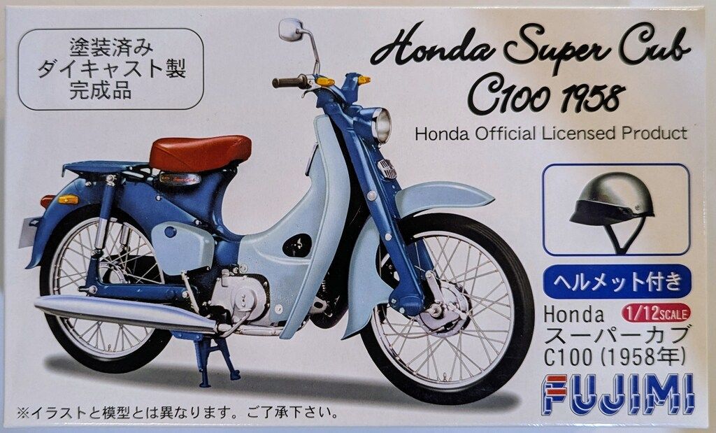 フジミ模型 1/12塗装済み ダイキャスト製完成品 HONDA スーパーカブ