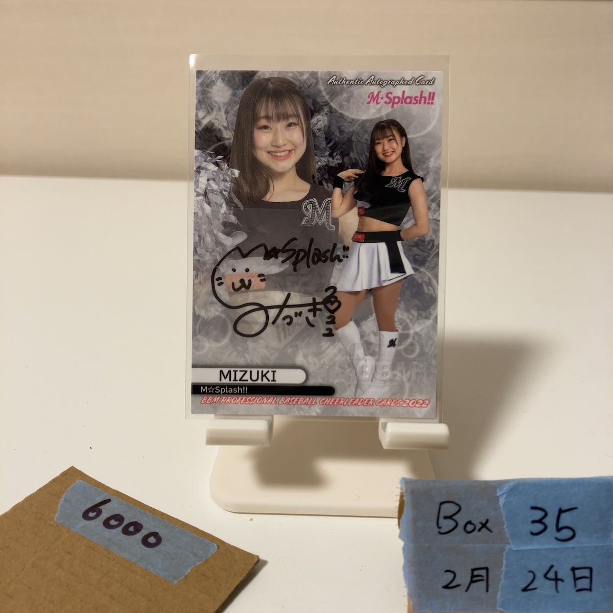 2022 BBM ミズキ MIZUKI 79/90 直筆サインカード 千葉ロッテマリーンズ公式チアパフォーマーM☆Splash!! Dancing Heroine チア カード