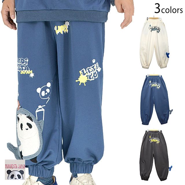 サメパンダスウェットパンツPANDIESTA JAPAN 爆買い，本物保証