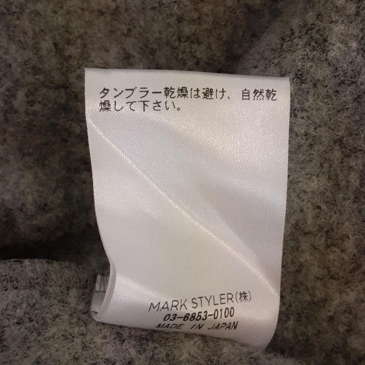 ELENDEEK(エレンディーク) ブルゾン サイズF レディース美品 - グレー