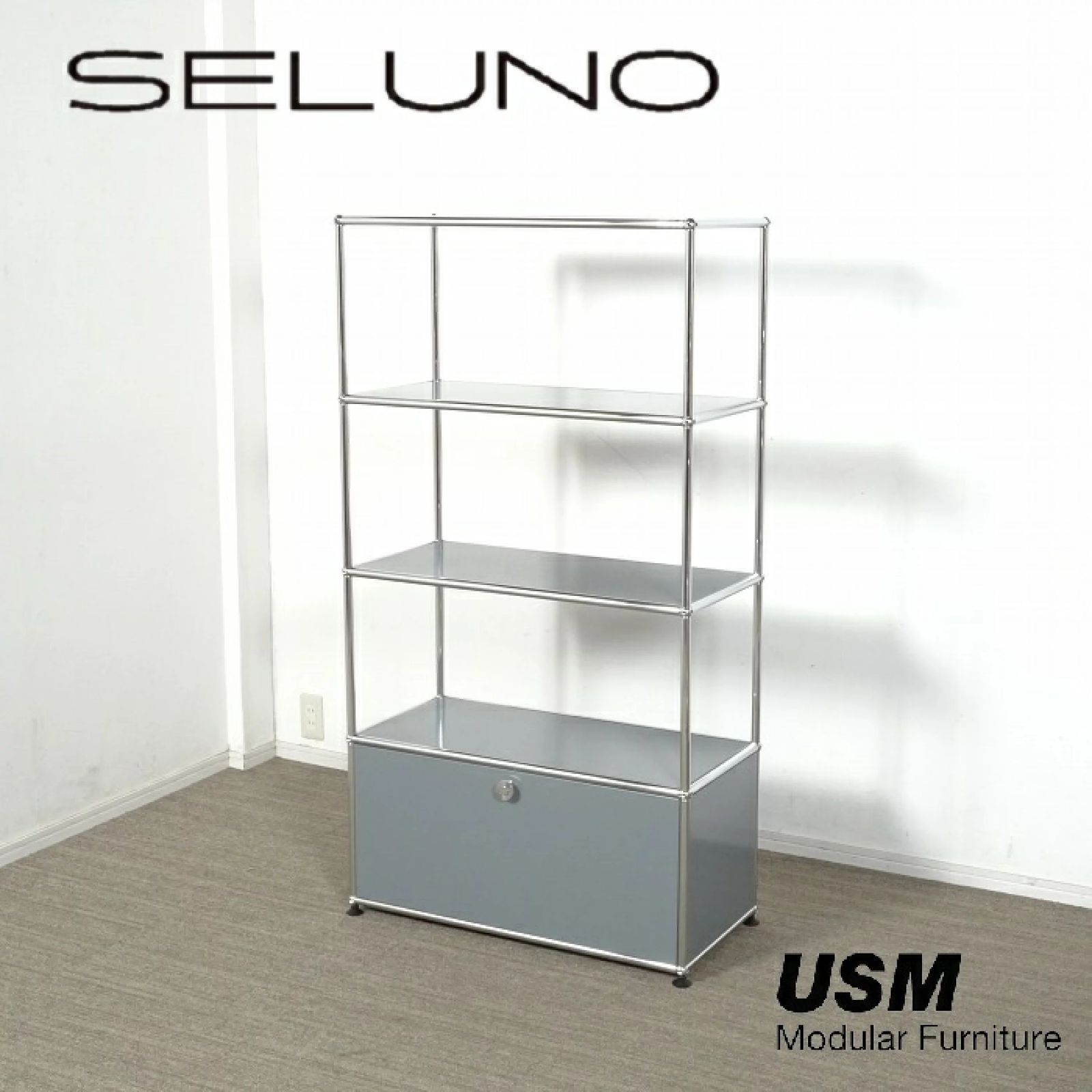 ◾︎SELUNO◾︎ 【新品未使用】【アウトレット】USM Haller(USMハラー