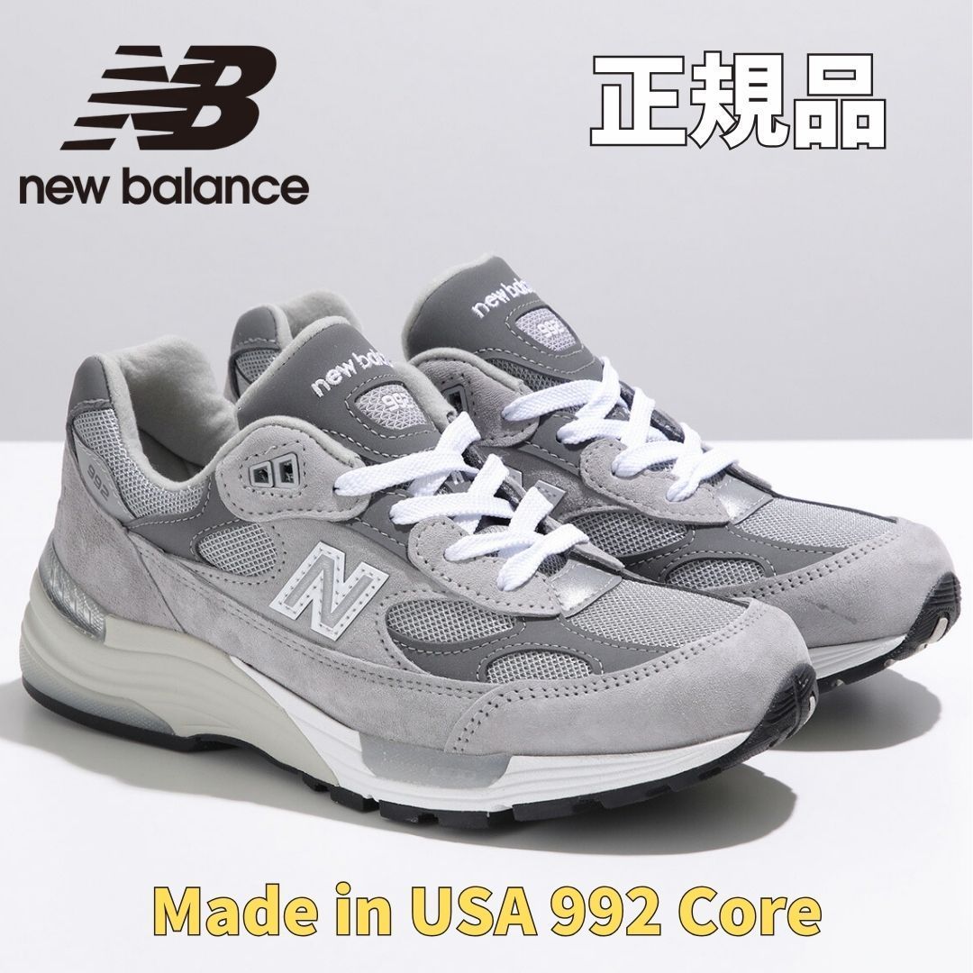 限定1点】新品未使用 定価以下 New Balance U992GY グレー 26.0cm 