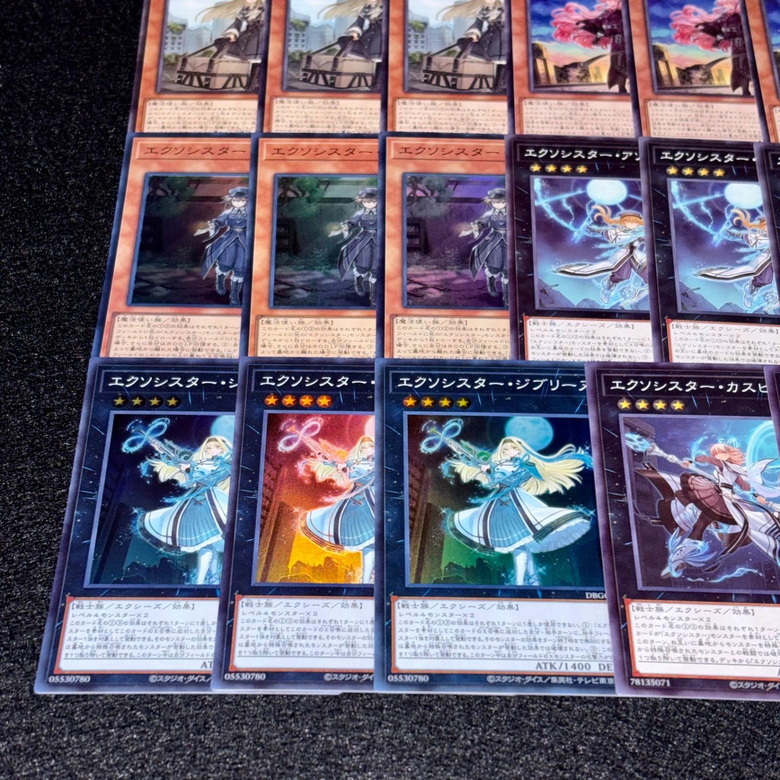 遊戯王】MPNo.294 エクソシスター デッキパーツ スーパー ウルトラ 