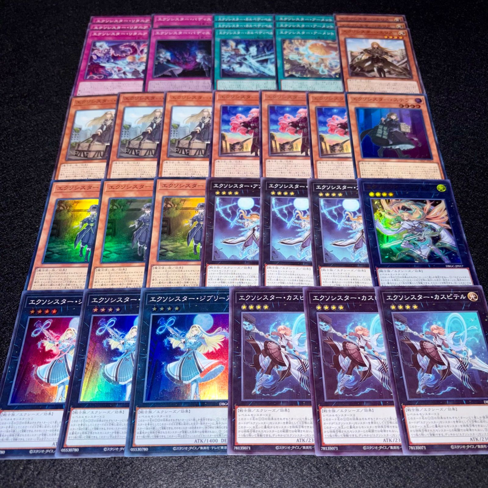 遊戯王】MPNo.294 エクソシスター デッキパーツ スーパー ウルトラ 