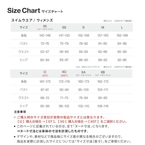 新品 [スピード] フィットネス水着 Airpa エアパ レディース