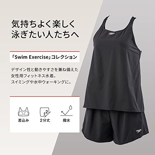 新品 [スピード] フィットネス水着 Airpa エアパ レディース