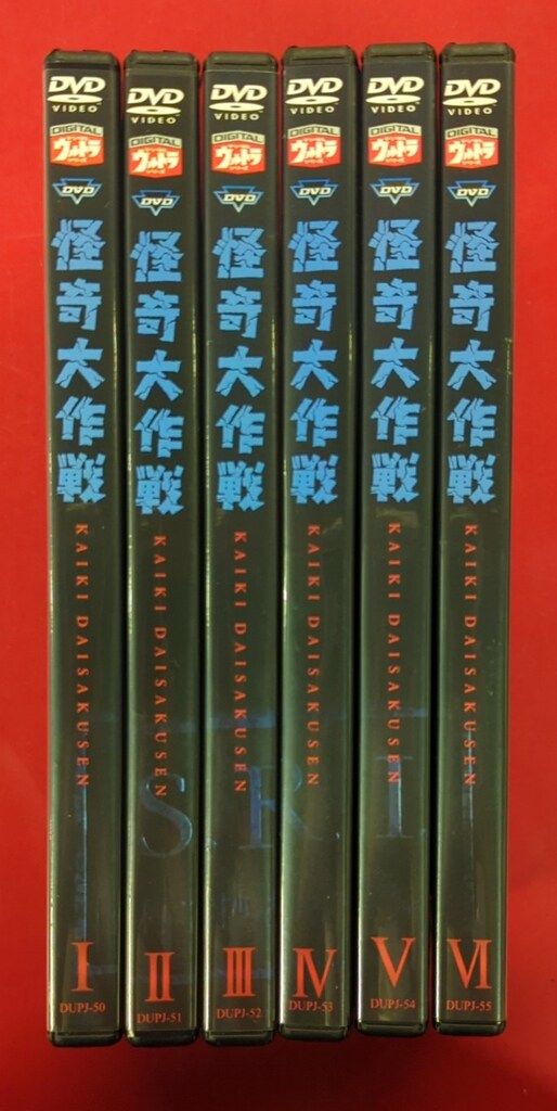 DVD 特撮DVD 怪奇大作戦 全6巻セット