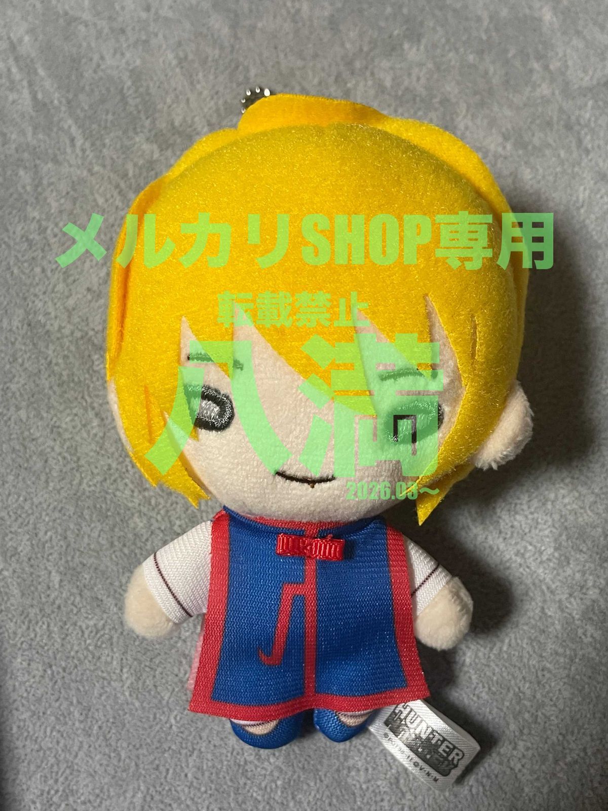 HUNTER×HUNTER にとたん ボールチェーン付ぬいぐるみ キルア 【公式通販】