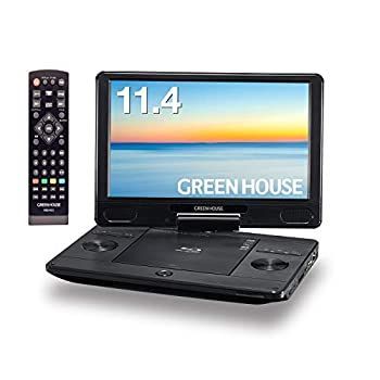 【中古-非常に良い】 グリーンハウス 11.4型ワイド ポータブルブルーレイプレーヤー SD SDHC USB CPRM対応 GH-PBD11A-BK 37,882円
