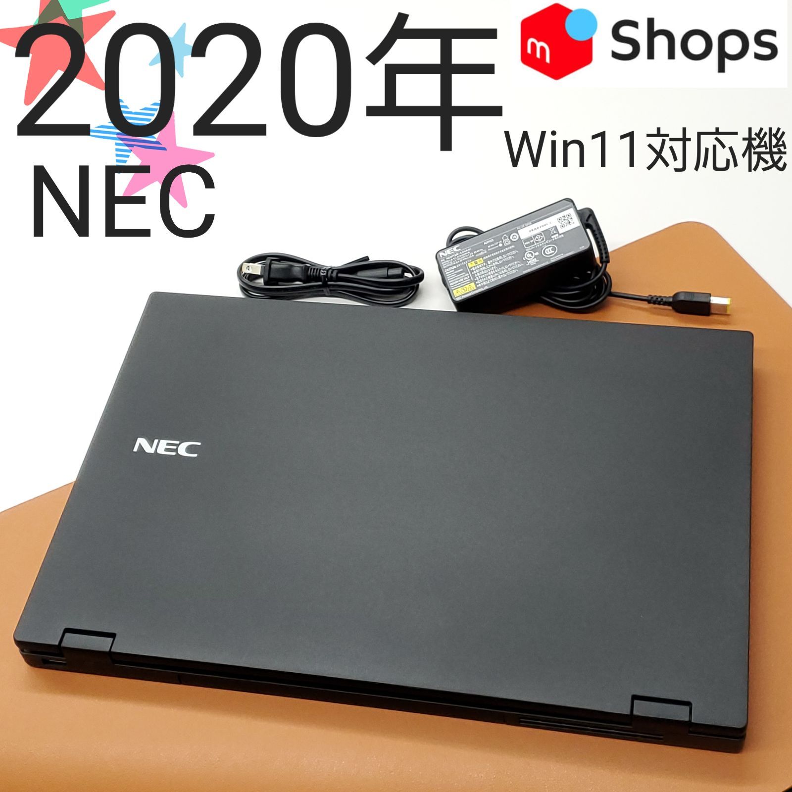 2020年NECノートパソコン ストレージ1TB SSD オフィス 10世代i5 LAVIE