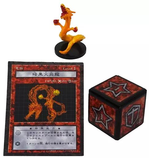 中古】ボードゲーム 暗黒火炎龍 「遊戯王 ダンジョンダイス