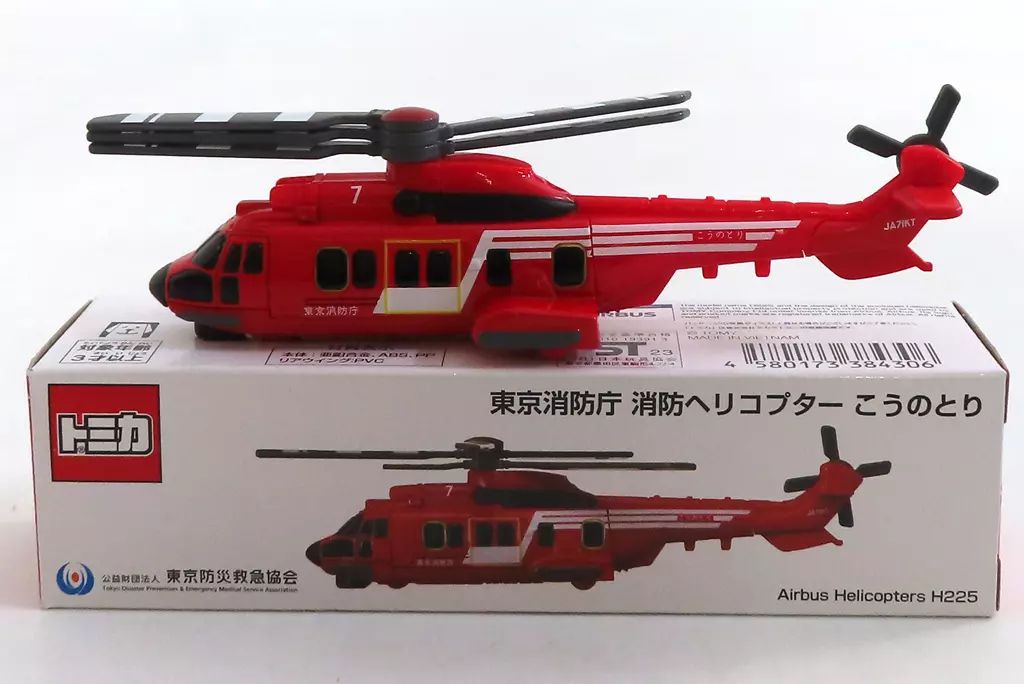 こうのとりトミカ Airbus Helicopters H225 赤 中古】トミカ Airbus Helicopters H225 東京消防庁 消防ヘリコプター