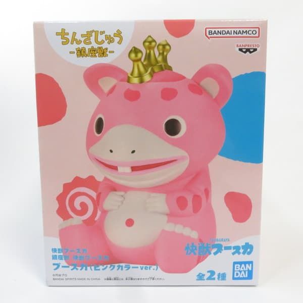 中古 未開封品 鎮座獣 快獣ブースカ 快獣ブースカ ピンクカラーver