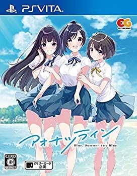 【-非常に良い】 アオナツライン 通常版 - PSVita