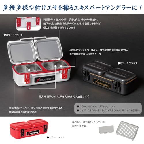 新品 マルキュー(Marukyu)パワーエサバケットSP ブラック