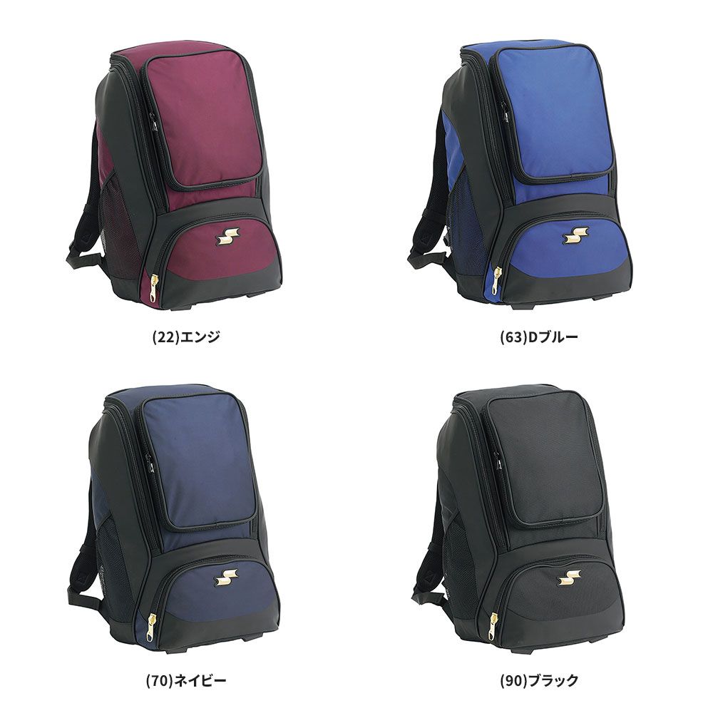 新品】 SSK 野球 バックパック 38L リュックサック スポーツバッグ 黒 