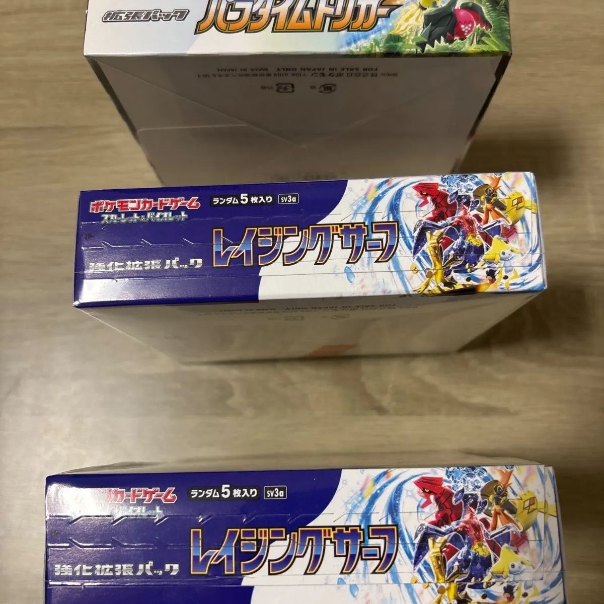 ポケモンカード パラダイムトリガー 未開封 シュリンク付き BOX
