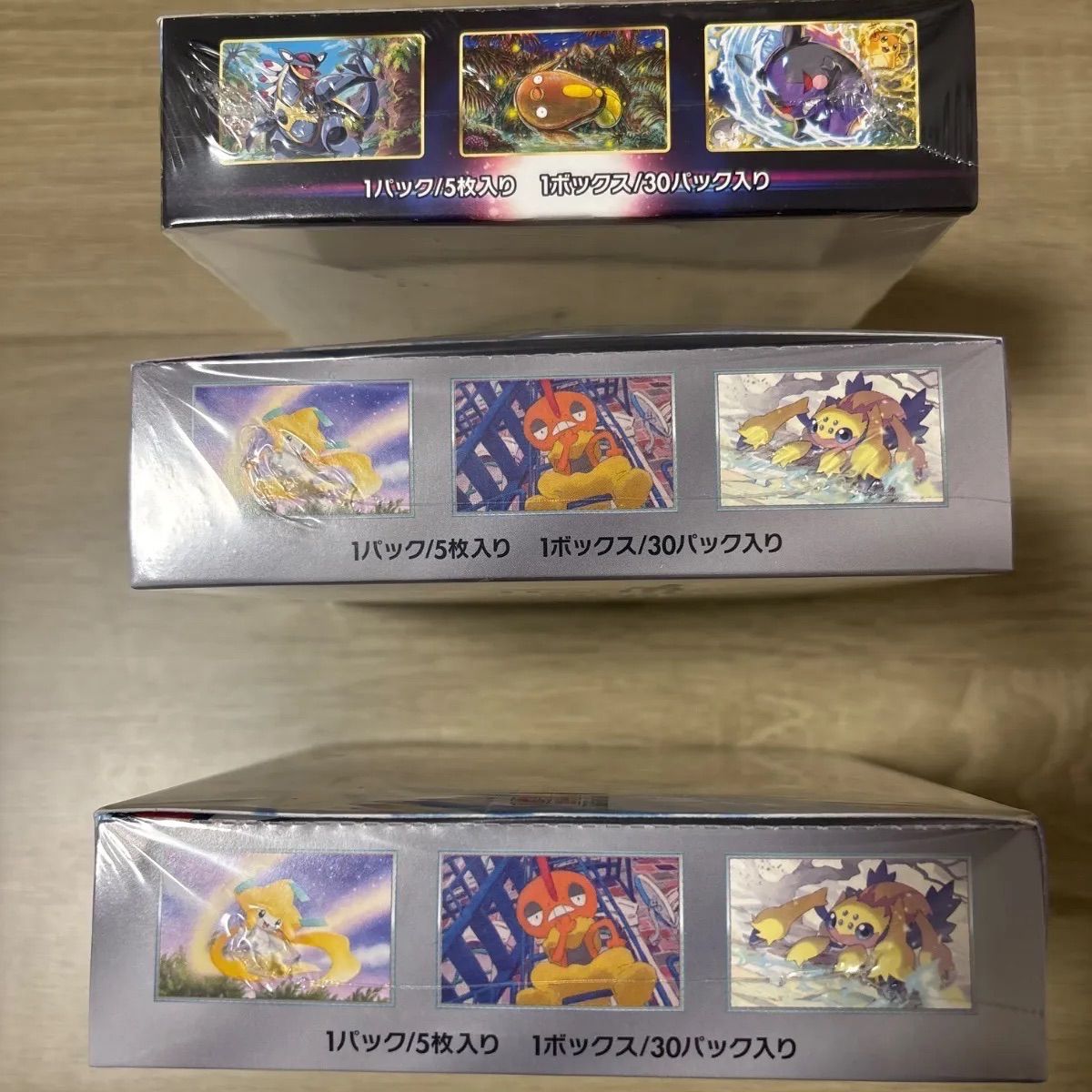 ポケモンカード パラダイムトリガー未開封パック 30パック ボックス