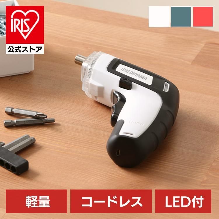 送料無料】電動ドライバー 小型 充電式 USB充電 3.7V 軽量 コンパクト 