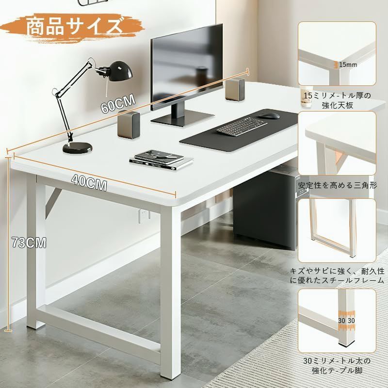 低価，人気セール 【送料無料】机 デスク コンパクト ホワイト 木製