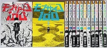 中古-非常に良い】 モブサイコ100 コミック 1-13巻セット (裏少年