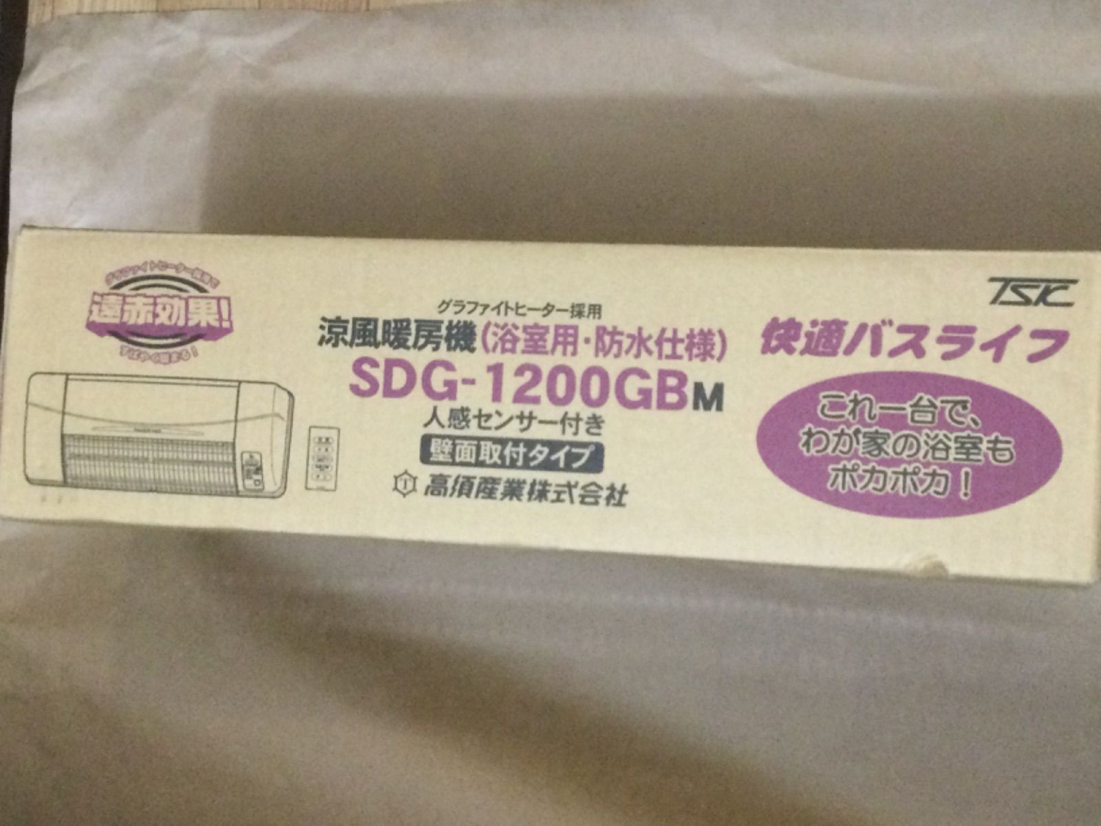 未使用新品 高須産業 TSK 涼風暖房機 グラファイトヒーター 浴室用 