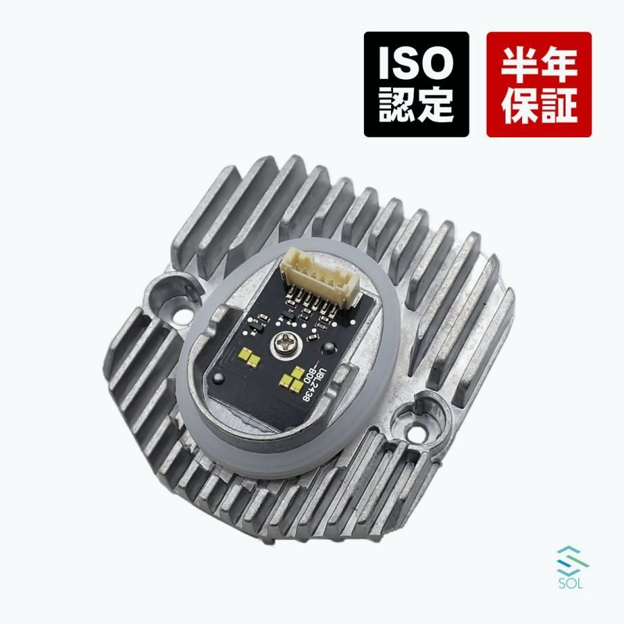 【送料無料】BMW 5シリーズ F90 520d 523d 523i ヘッドライト LEDモジュール 右側 デイライト 不点灯 黄ばみ 光量低下 63117214940 18時まで即日出荷