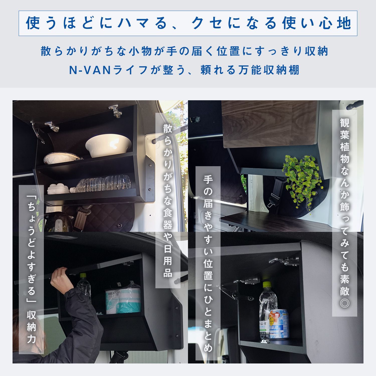 送料無料】N-VAN ウィンドウボックス ｜ エヌバン Nバン nvan ホンダ 