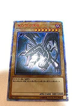 中古-非常に良い】 遊戯王 / 真紅眼の黒竜 (20thシークレット) / 20CP