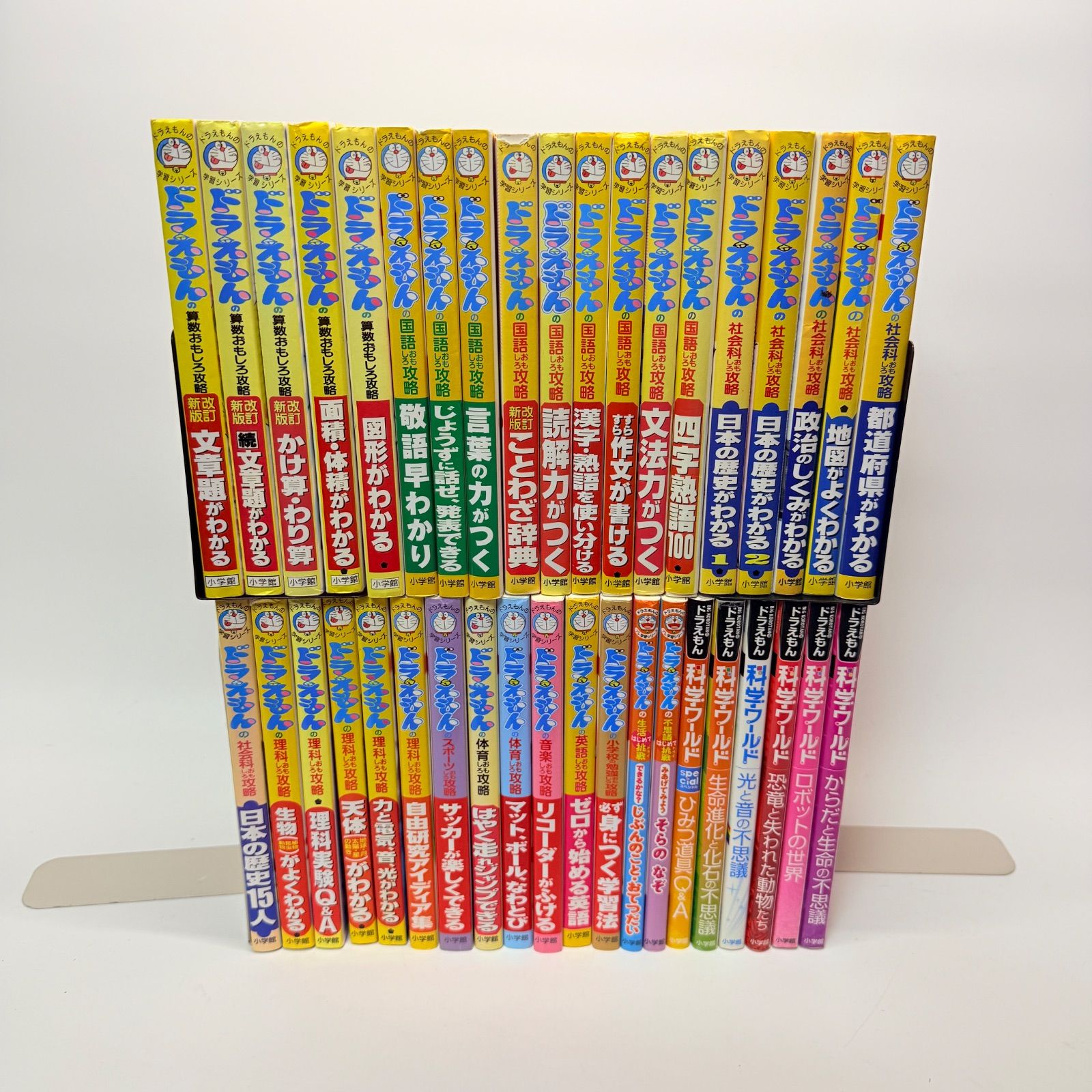 ドラえもん学習シリーズ他、計39冊セット ドラえもん学習シリーズ 計39