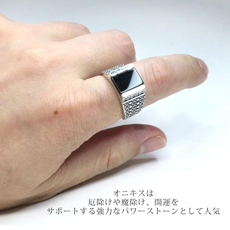新品】 [ベルクート] シルバー925 オニキス 天然石 指輪 メンズ リング 