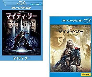 【-非常に良い】 マイティ・ソー + ダークワールド ブルーレイディスク [レンタル落ち] 全2巻セット DVDセット商品