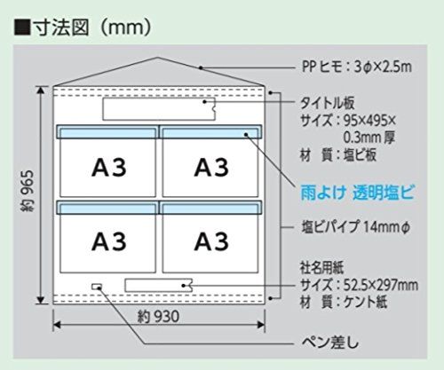 新品 ユニット フリー掲示板防雨型A3横黄 46405Y