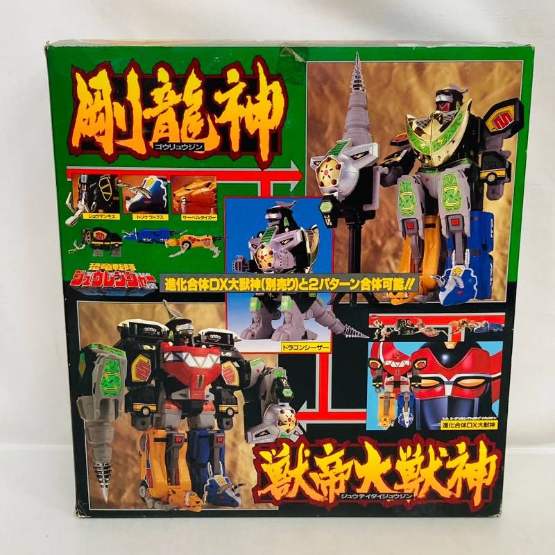 開封中古】 恐竜戦隊 ジュウレンジャー DX ドラゴンシーザー おもちゃ