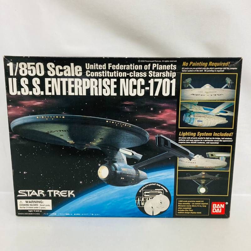 未組立】 BANDAI STAR TREK 1/850 U.S.S. エンタープライズ NCC-1701