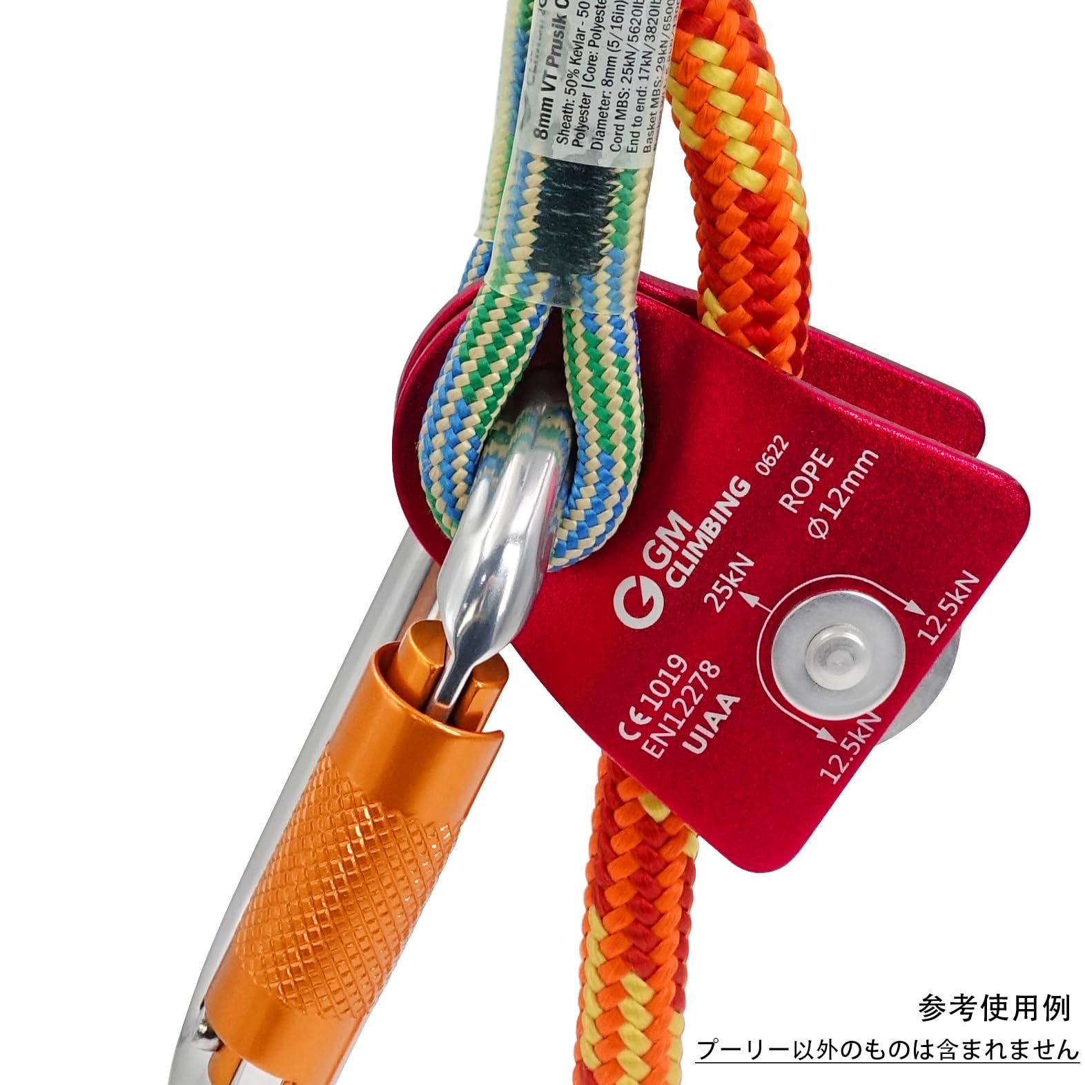 その他 新品 GM CLIMBING CE UIAA認証 25kN マイクロプーリー モバイル