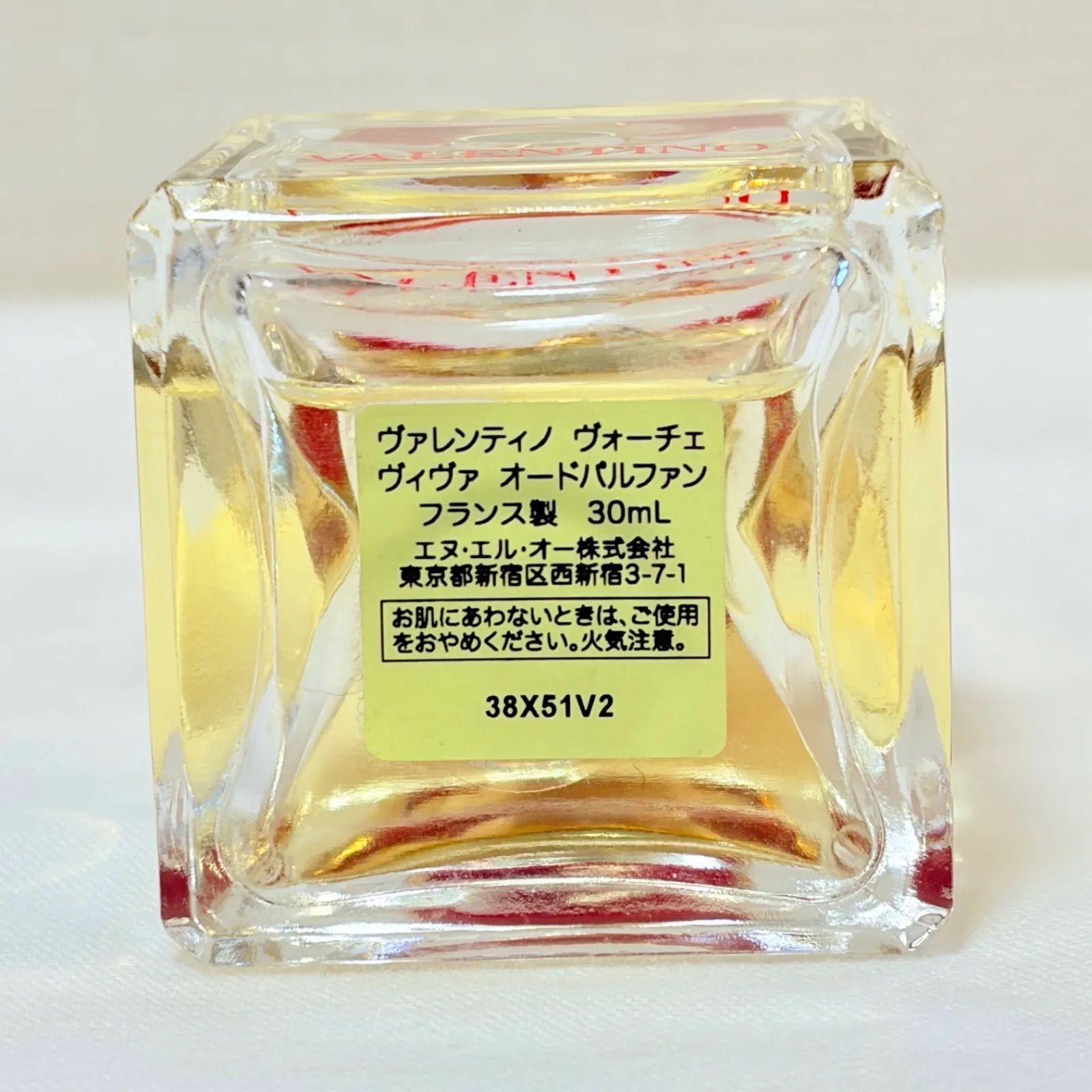 VALENTINO VOCE VIVA eau de parfum ヴァレンティノ ヴォーチェ 